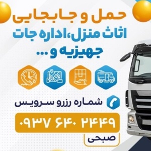 حمید صبحی کلانسرا
