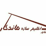 عظیمه ملکوتی