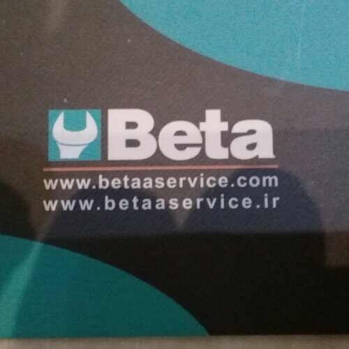 عنایت کیمیاجو