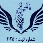 حق اندیش کاسپین