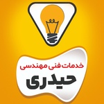 محمد حسن حیدری کمال آبادی