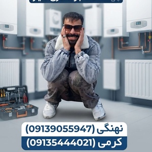 جعفر کرمی باصری