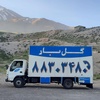 ملک ابراهیمی