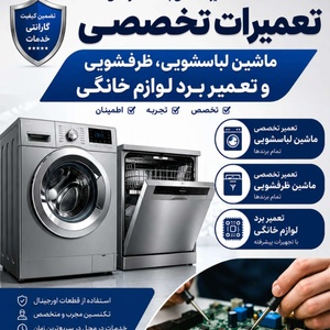 هادی باخویش