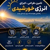 عباس سخاوت