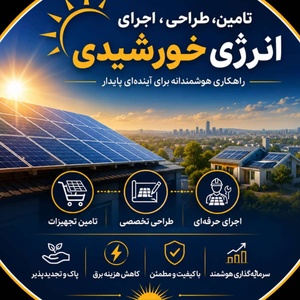 عباس سخاوت