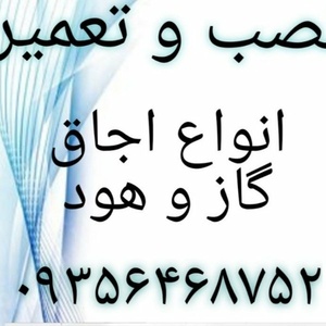 سید برومند حسینی