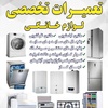 فاطمه اسلامی فاروجی