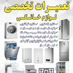 فاطمه اسلامی فاروجی
