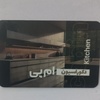 عکس کاربر مرتضی پدرود