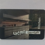 مرتضی پدرود