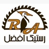 روح الله مهدوی افضل