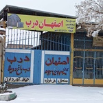 حسین کیانی فلاورجانی