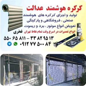 حسین فخری