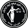 تصویر پروفایل موسسه داوری حقوقی فرهود ژیوار ایرانیان