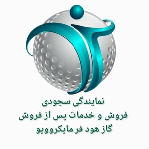 نمایندگی سجودی