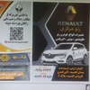 علی حاجعلی