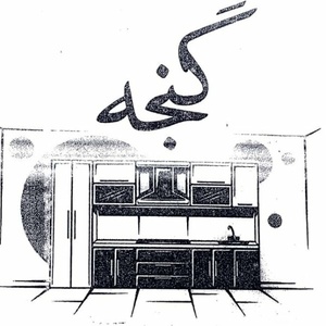 مهرداد باقری