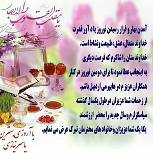 صاحبعلی صاحبقران