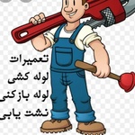 حسین قاسمی