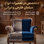 حامد باقری