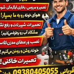 اکبر قربانی طرقی