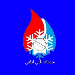 حیدر لطفی