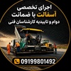 خلیل زهره وندی