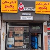 سید اسماعیل حسینی