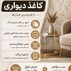 علی رواندوست