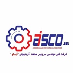 شرکت فنی مهندسی سرویس صنعت آذربایجان