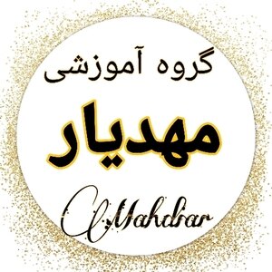 رها کرمی