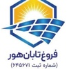 رضا بریری