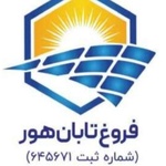 رضا بریری
