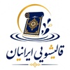 لیلا فرجی