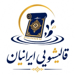 لیلا فرجی