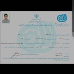 جواد دهقانی