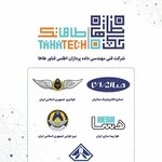 فنی مهندسی داده پردازان اطلس فن آور طاها