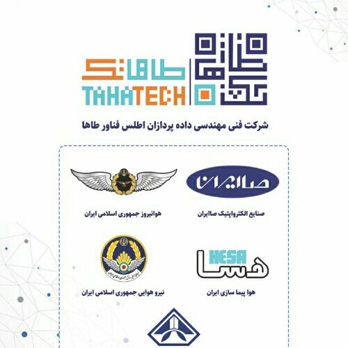 فنی مهندسی داده پردازان اطلس فن آور طاها