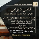 امیرحسین پازش