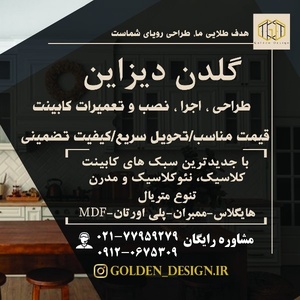 امیرحسین پازش