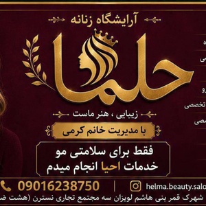 زینب کرمی