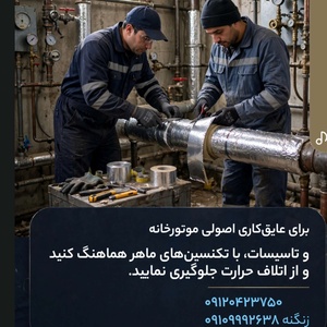 مصطفی زنگنه