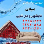 میلاد شیخکانلوی میلان