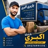 جواد علی اکبری