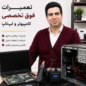 یحیی طیرانی حصار