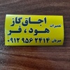 تصویر پروفایل سیدمحمود میریان