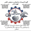سروش صابری
