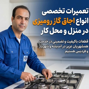 سید ناصر حسینی پور