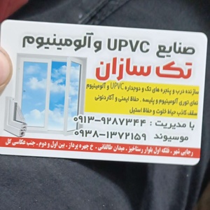 امین موسیوند